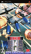 打擊者1945 加強版-Strikers 1945 Plus Portable