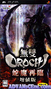 無雙 OROCHI 魔王再臨 增值版-Musou Orochi-Maou Sairin Enhanced Version