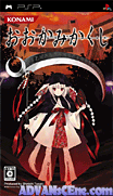 神秘大失蹤-神隱之狼 V2.2 [簡]-Ookami Kakushi [CHS]