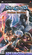靈魂能力-毀滅宿命-Soul Calibur-Broken Destiny
