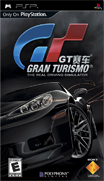 GT賽車-跑車浪漫旅-Gran Turismo