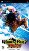 勝利賽馬7 2009-Winning Post 7 2009