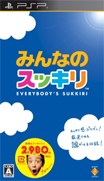 全民都爽快-Minna no Sukkiri