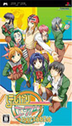校園戀愛爭奪戰 攜帶版-Hoshigari Empusa Portable
