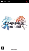 最終幻想(太空戰士)-紛爭-Dissidia-Final Fantasy