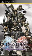最終幻想(太空戰士)-紛爭 環球同調-Dissidia-Final Fantasy-Universal Tuning