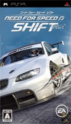 極品飛車-變速-Need for Speed-Shift