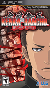 喧嘩番長3-全國制霸-Kenka Bancho-Badass Rumble