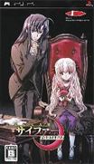 十次元立方體 攜帶版-Juujimoto Ripputai Sypher Portable