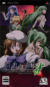 寒蟬鳴泣時雀-Higurashi no Naku Koro ni-Jan