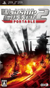 鋼鐵之咆哮2 攜帶版-Warship Gunner 2 Portable