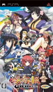 戰極姬-戰亂中起舞的少女們-Sengoku Hime-Senran ni Mau Otometachi