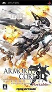 裝甲核心-寂靜前線 攜帶版-Armored Core-Silent Line Portable