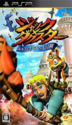 傑克與達斯特-失落的邊境-Jak and Daxter-Elf to Itachi no Daibouken