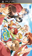 學園天國 BOY'S LOVE SCRAMBLE！ (UMD Disc 2) [簡]-Gakuen Heaven-Boy's Love Scramble! (UMD Disc 2) [CHS]