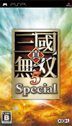 真‧三國無雙 5 特別版 [繁]-Shin Sangoku Musou 5 Special [CHT]