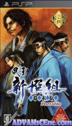 風雲新撰組幕末傳 攜帶版-Fuuun Shinsengumi Bakumatsuden Portable