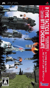異形戰機 策略版2-苦澀巧克力行動-R-Type Tactics II-Operation Bitter Chocolate