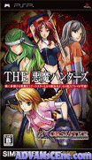 SIMPLE2500 系列 攜帶版 Vol.13 THE 惡魔狩獵團 退魔修女 [簡]-Simple 2500 Series Portable!! Vol. 13-The Akuma Hunters-Exorsister [CHS]