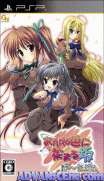 染紅的街道 攜帶版-Akane Iro ni Somaru Saka Portable