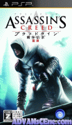 刺客教條：血緣 [簡]-Assassin's Creed-Bloodlines [CHS]