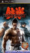 鐵拳6-Tekken 6