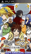 閃電皮羅特 天空羈絆 [簡]-Dengeki no Pilot-Tenkuu no Kizuna [CHS]