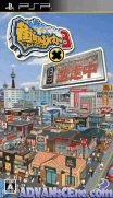 街道製作者 3倍速逃走中-Machi-Ing Maker 3 x Tousouchuu