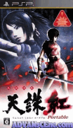 天誅-紅 攜帶版-Ninja Katsugeki-Tenchuu Kurenai Portable