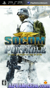 海豹突擊隊-火線小組 攜帶版-SOCOM-U.S. Navy SEALs Portable