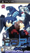 女神異聞錄 3 攜帶版-Shin Megami Tensei-Persona 3 Portable