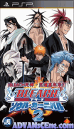 BLEACH 死神 ～靈魂嘉年華 2 ～ [繁]-Bleach-Soul Carnival 2 [CHT]