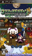 經典迷宮 ～扶翼之魔裝陣～ [簡]-Classic Dungeon-Fuyoku no Masoujin [CHS]