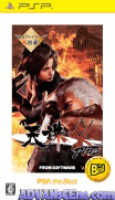 天誅4 加強版-Tenchu 4 Plus