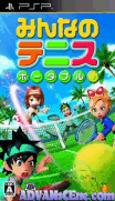 全民網球 攜帶版-Minna no Tennis Portable