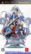 蒼翼默示錄 攜帶版-Blazblue-Calamity Trigger Portable