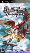 戰鬥之魂-英雄靈魂-Battle Spirits-Hero's Soul