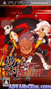 絕對英雄改造計畫 [簡]-Zettai Hero Kaizou Keikaku [CHS]