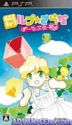 魯夫薩拉達 攜帶版-Loopop Cube-Loop Salad Portable-Matatabi