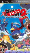 普利尼2-特攻遊戲 曉之褲褲大作戰-Prinny 2-Toukou Yuugi! Akatsuki no Pantsu Daisakusenss!!