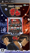 角子機勝負師P-哲也新宿vs上野-Slotter Mania P-Tetsuya Shinjuku vs Ueno