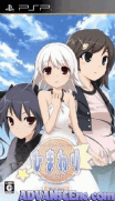 向日葵-天空鵝卵石 攜帶版-Himawari-Pebble in the Sky Portable