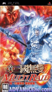 真‧三國無雙 連袂出擊 2 [繁]-Shin Sangoku Musou-Multi Raid 2 [CHT]