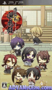 薄櫻鬼 遊戲錄 V1.1 [簡]-Hakuouki-Yuugi Roku [CHS]