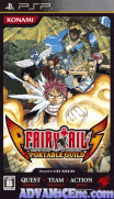 妖精的尾巴-攜帶公會-Fairy Tail-Portable Guild