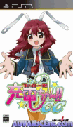 魔力充電娘 CC-Fight Ippatsu! Juden-Chan!! CC