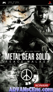 潛龍諜影：和平先驅-Metal Gear Solid-Peace Walker