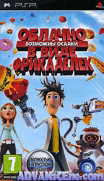 美食從天降-Cloudy With a Chance of Meatballs