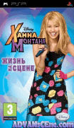 漢娜蒙塔娜-搖滾之夜-Hannah Montana-Rock Out the Show