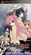 混沌之腦-諾亞-Chaos-Head Noah
